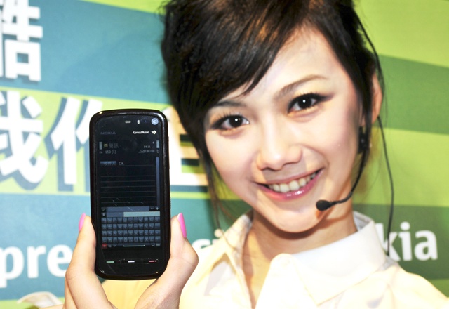 Nokia 5800 12/6 全面開賣　14,900 元搶市