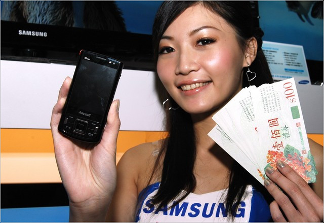 不景氣更要拚！　2008 資訊月手機促銷特報