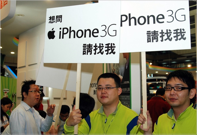 不景氣更要拚！　2008 資訊月手機促銷特報