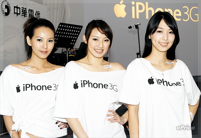 久等了！　Apple iPhone 3G 台灣正式開賣