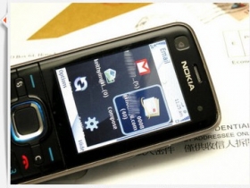 Nokia S60 Messaging free