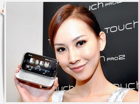 新商務旗艦　HTC Touch Pro2 引爆六月天