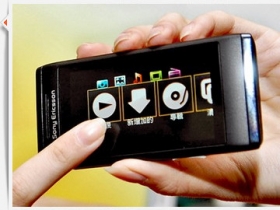 【試玩】Sony Ericsson Aino 的影音無限可能