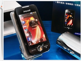 Samsung S8000 台灣發表：高速觸控 送導航