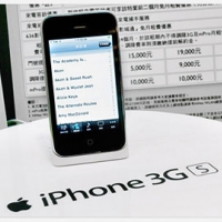 iPhone 3GS 正式上市 老客戶再省 2,400 元