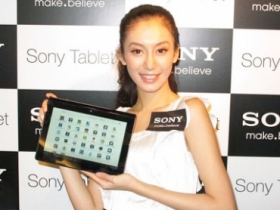 Sony Tablet S 香港開賣　入手價約台幣一萬六