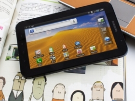 娛樂性滿點　Samsung Galaxy Tab 重點功能體驗