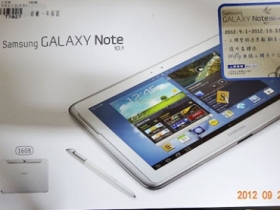 Samsung GALAXY Note 10.1不專業開箱