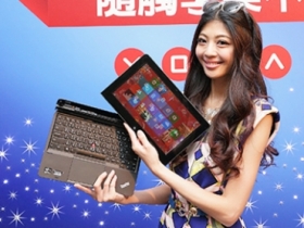 高價商務 Win8 變形裝置：ThinkPad Helix 