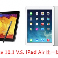 Note 10.1(2014 版) v.s. iPad Air，你選哪一台呢？