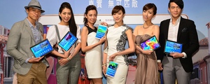 三星 Galaxy Tab S 購機方案公布，4G 影音服務是另一個亮點