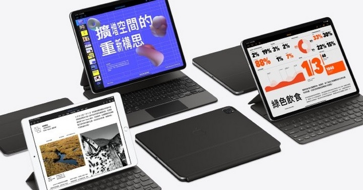 電信三雄即日起開賣全新 iPad Pro Wi-Fi / LTE 款式