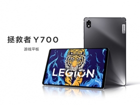 Lenovo Legion Pad Y700，8.8 吋的 S870 電競平板