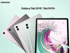 防水防塵 Galaxy Tab S9 FE 發表