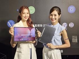 Samsung Galaxy Tab S10 系列台灣上市　售價 $32,990 起