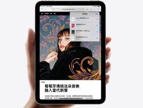 Geekbench 跑分數據證實 iPad mini 7 搭載 8GB RAM