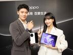 OPPO 平板、智慧錶 4 月陸續上市