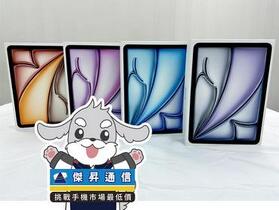 傑昇通信限時下殺：Apple iPad Air 11 M3 Wi-Fi (128G) 只要 18,990 元！(4/28 ~ 4/30)