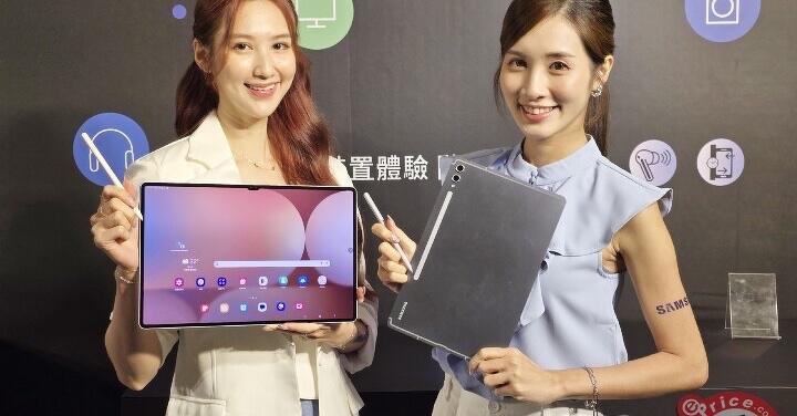 與聯發科合作愉快?三星 Galaxy Tab S11 跑分搭載天璣 9400+