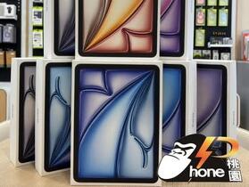 【桃園促銷】iPad Air (M3) 11 吋 128G/256G，現貨特價 17,890 元起超值特價中(7/4~7/10)
