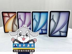 傑昇通信限時下殺：Apple iPad Air 11 M3 Wi-Fi (128GB) 只要 $17,590 元！(2/23~2/25)