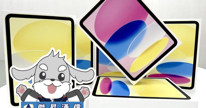 傑昇通信限時下殺：Apple iPad 11 A16 Wi-Fi (128G) 只要 9,590 元！(3/9-3/11)