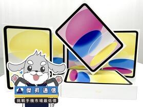 傑昇通信限時下殺：Apple iPad 11 A16 Wi-Fi (128G) 只要 9,590 元！(3/9-3/11)