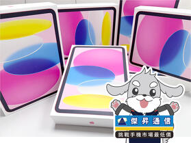 傑昇通信限時下殺：Apple iPad 11 A16 Wi-Fi (128G) 只要 $12,690 元！(9/7-9/9)