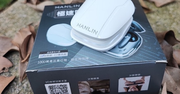 HANLIN Future69 半入耳真無線藍牙耳機 , 時尚有型, 長時續航