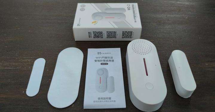 【FAMMIX菲米斯】Wi-Fi門窗防盜警報鈴聲感應器WD-2：警鈴嚇阻，為你守家！