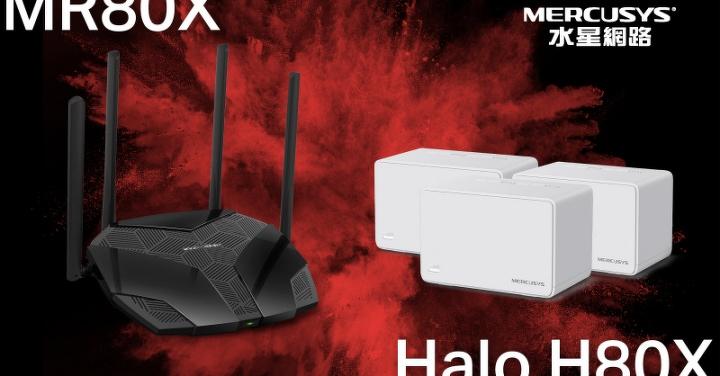 升級 Wi-Fi 6 免兩千　MERCUSYS Halo H80X、MR80X 重磅登場