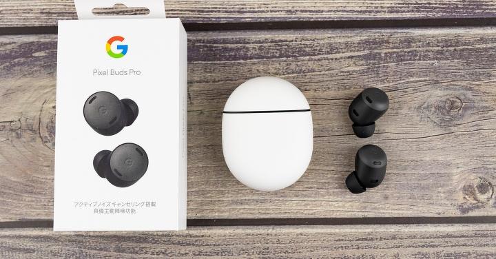 降噪強、音效更全面：Google Pixel Buds Pro 開箱試聽