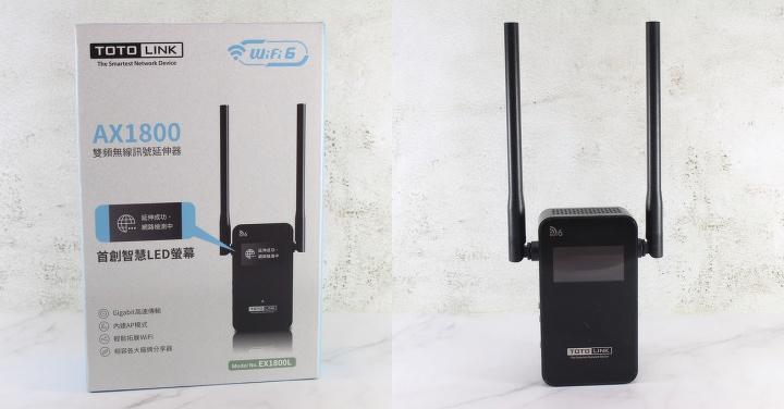 TOTOLINK EX1800L AX1800雙頻無線訊號延伸器-首創智慧螢幕顯示，訊號延伸超Easy