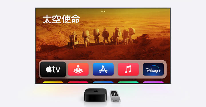 容量翻倍價格更低，第三代 Apple TV 4K 搭載新處理器發表