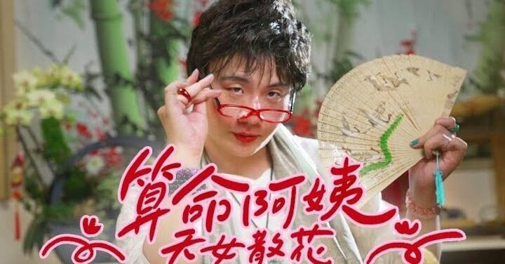 「降肉！」阿翰「九天玄女」真的空降 2022 YouTube 熱門影片年度冠軍