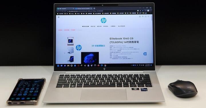 (chujy) HP EliteBook 1040 G9，值得商務人士信賴的高效率筆電