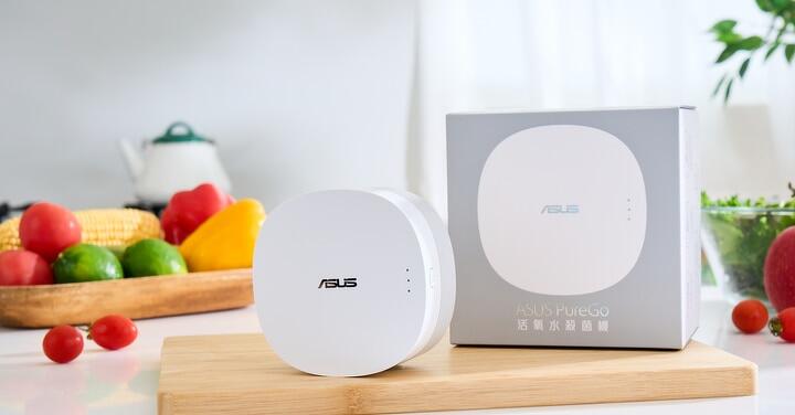 華碩推出 ASUS PureGo OW100 活氧水殺菌機 可殺 99.9% 細菌、清農藥