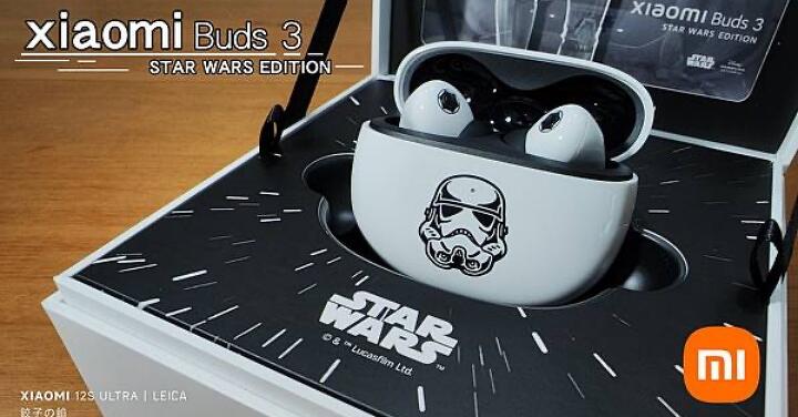 [ 開享 - 無線藍牙耳機系列 ] Xiaomi Buds 3 Star Wars Esdition 珍藏 藍牙耳機