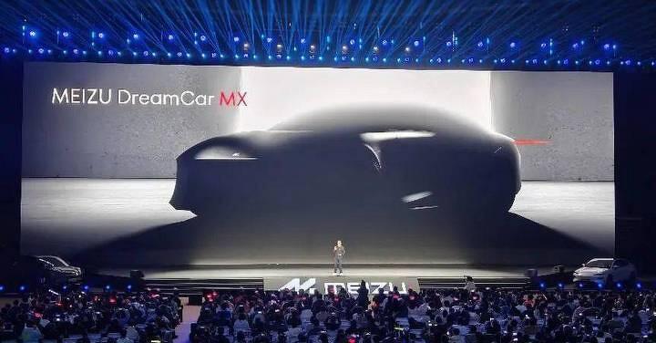 魅族正式進軍車市場  將結合吉利集團製造能力推出 MEIZU DreamCar MX