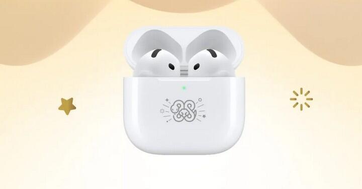 蛇出來了！AirPods 4 蛇年特別款