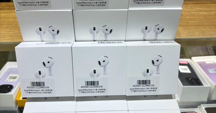 【促銷】AirPods 4 情人節表心意，只要 $3,990 起！(2/11-2/17)