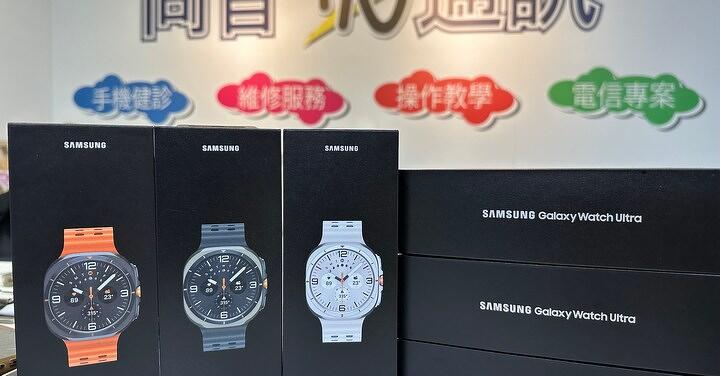 【桃園促銷】SAMSUNG Galaxy Watch Ultra 同音獨家 $13,900!(06/03~06/08)