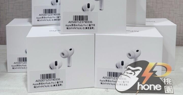 【桃園促銷】蘋果最新無線藍牙耳機 AirPods Pro 3 下殺，現貨特價 7,390 元！(11/21 ~ 11/27)