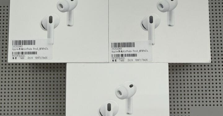 【台中促銷】 AirPods Pro 3 限時甜甜入手價只要 $6,000 元！(4/27-5/3)