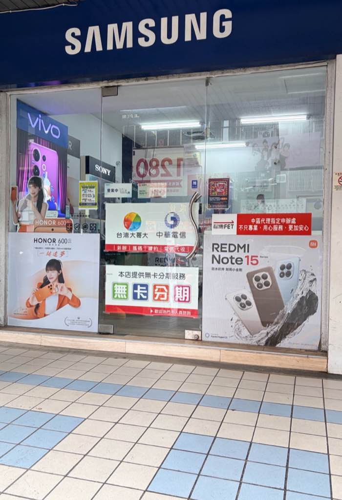 台中昌平行動館 (北屯昌平)