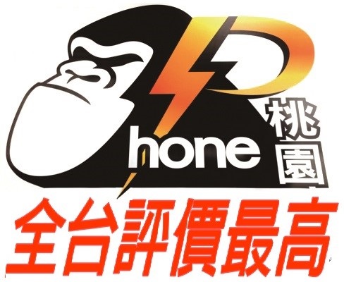 Phone桃園-桃園民生直營 38