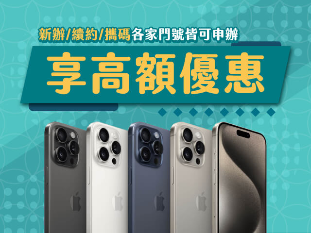 傑昇通信-苗栗光復店-促銷照片-9804