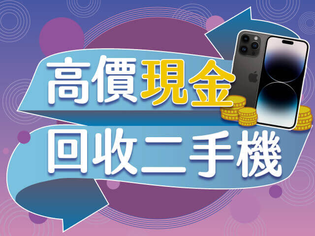 傑昇通信-苗栗光復店-促銷照片-9803