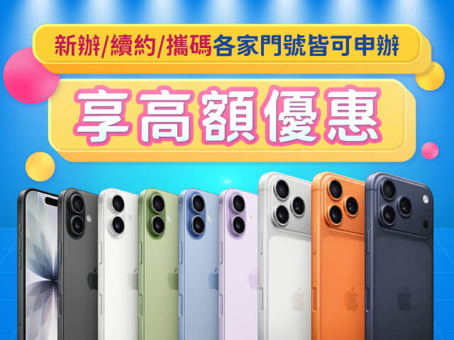 傑昇通信-逢甲福星店-促銷照片-10731