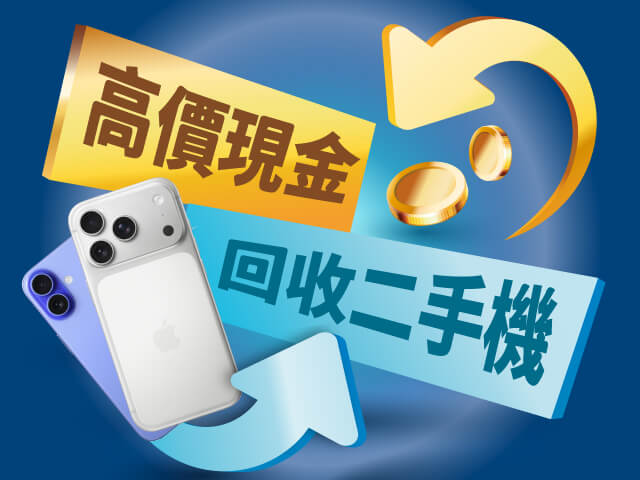 傑昇通信-北斗中華店-促銷照片-11005